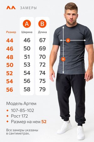 Мужская базовая футболка из хлопка 3 шт. Happyfox