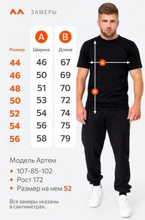 Мужская базовая футболка из хлопка 3 шт. Happyfox