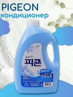 Кондиционер для белья &quot;PIGEON&quot; (с ароматом «Голубое небо») 3,1 л