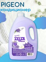 Кондиционер для белья &quot;PIGEON&quot; (с ароматом «Прохладный сад») 3,1 л