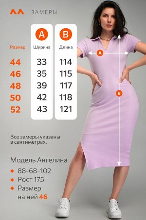 Женское платье-поло в рубчик Happyfox