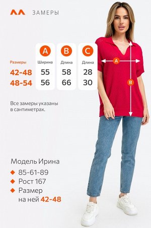 Женская вязаная футболка-поло Happyfox