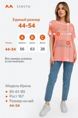 Женская футболка оверсайз из вязаного трикотажа Happyfox