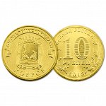 РФ 10 рублей 2015 год. ГВС. Ковров
