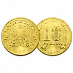РФ 10 рублей 2015 год. ГВС. Хабаровск