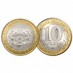 10 рублей 2014 год. РФ. Тюменская область