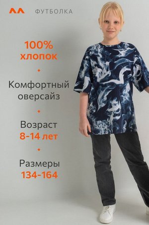 Детская футболка оверсайз Happyfox