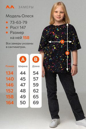 Детская футболка оверсайз Happyfox