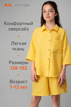 Летний костюм для девочки с шортами Happyfox
