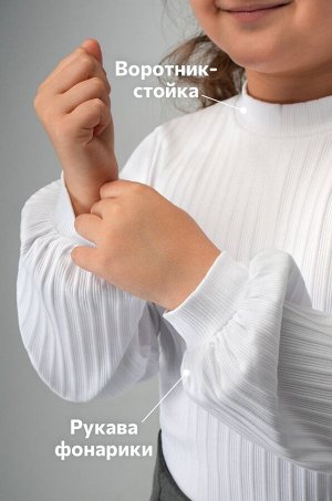 Блузка для девочки с длинным рукавом