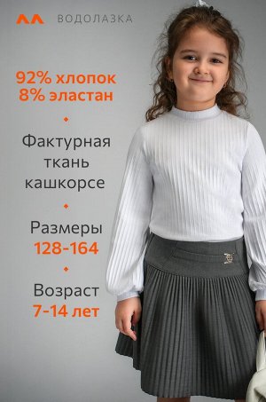 Блузка для девочки с длинным рукавом