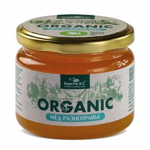Мёд "Берестов А.С." Organic Разнотравье органический ст. банка 380г