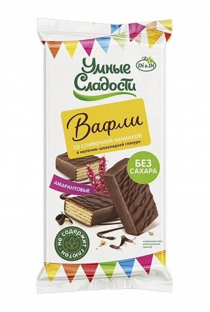 Вафли амарантовые со сливочной начинкой в глазури 50г