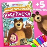 Книжная лавка! 📚 Книги с наклейками, раскраски, творчество