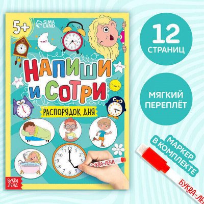Книжная лавка! Книги с наклейками, раскраски, творчество