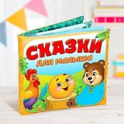Книжная лавка! Детская, художественная литература, обучение