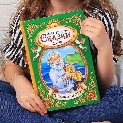 Книжная лавка! Детская, художественная литература, обучение