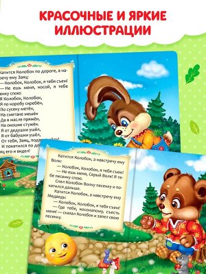Сказки картонные для малышей, набор 6 шт. по 10 стр.
