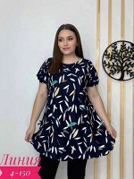 ФУТБОЛКА В РАЗМЕР ТКАНЬ ВИСКОЗА 70%; ЛАЙКРА 15%; ПОЛИЭСТЕР 15%