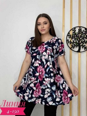 ФУТБОЛКА В РАЗМЕР ТКАНЬ ВИСКОЗА 70%; ЛАЙКРА 15%; ПОЛИЭСТЕР 15%