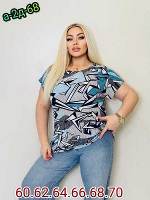 ФУТБОЛКА ТКАНЬ ХЛОПОК
