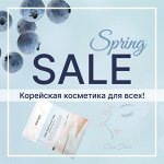 Натурально. Эффективно. По доступной цене