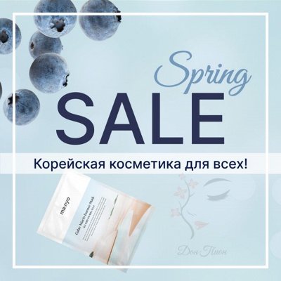 Натурально. Эффективно. По доступной цене