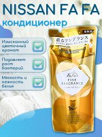 Антистат кондиционер для белья с аром цветов, мускуса и сандал дерева Fine Fragrance &quot;Beaute&quot; 500 мл