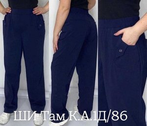 Брюки в размер ткань бенгалин