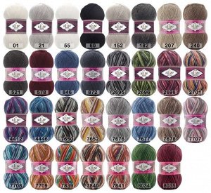 Пряжа Alize Superwash Comfort Socks