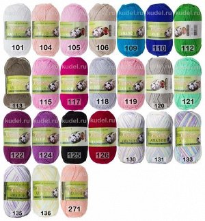 Пряжа Color City Амазонка