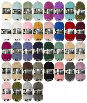Пряжа Color City Angora Кролик серебристый