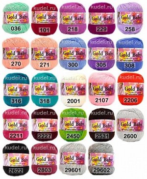 Пряжа Color City Gold Baby