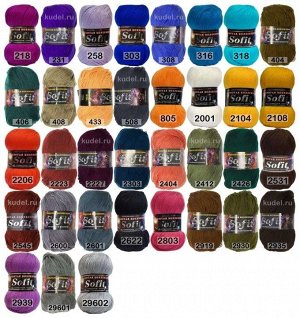 Пряжа Color City Sofit