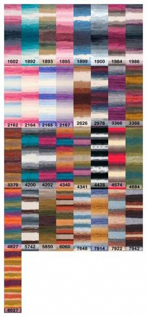 Пряжа Alize Burcum Batik