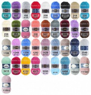 Пряжа Nako Mohair Delicate