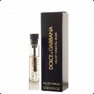 DOLCE&GABBANA VELVET COLLECTION ORIENTAL MUSK unisex vial 1,5ml edp  парфюмерная вода  унисекс