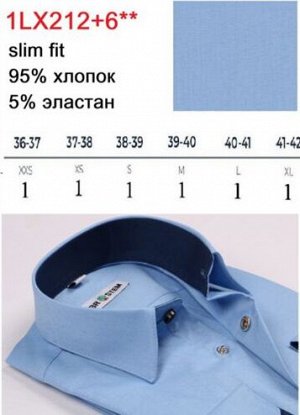 Сорочка подростковая длинный рукав приталенная, светло-синий