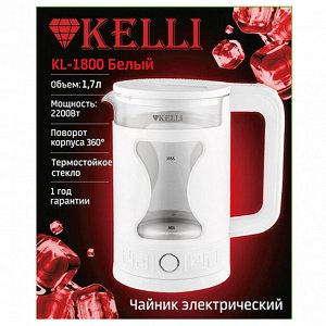 Чайник электрический "Kelli" 1,7л, комбинированный корпус стекло/пластик, термостойкое боросиликатное стекло, внутренняя подсветка, автоматическое отключение, поворачивающийся корпус на 360°, закрытый