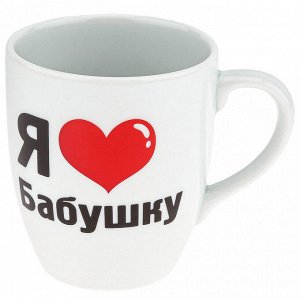 Кружка фарфоровая "Я люблю" 300мл, д8,3см, h9,7см, форма "Челси", в ассортименте (Беларусь)
