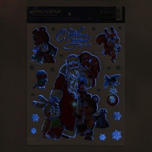 Интерьерная наклейка со светящимся слоем «Дед Мороз», 21 x 29.7 см
