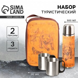 Подарочный набор «Медведь и собаки»: термос 500 мл, кружка 2 шт. х 170 мл