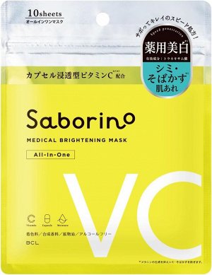 SABORINO Medical Brightening Mask VC - тканевые маски с транексамовой кислотой и витамином C