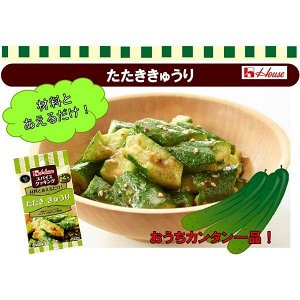 House Spice Cooking Tataki Cucumbers - соус-заправка для огурцов