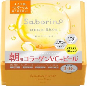 SABORINO Mega-shot All-in-One Morning Mask – утренняя маска для лица с коллагеном и витамином C