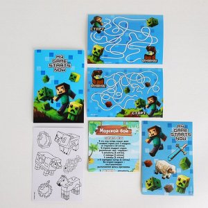Детский рюкзак с блокнотом, раскраской, наклейками, игрой, лабиринтом