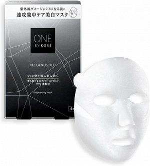 ONE BY KOSÉ MelanoShot W Brightening Mask - осветляющая маска от пигментации с койевой кислотой