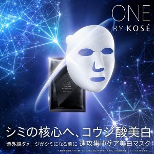ONE BY KOSÉ MelanoShot W Brightening Mask - осветляющая маска от пигментации с койевой кислотой