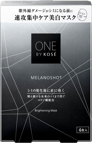 ONE BY KOSÉ MelanoShot W Brightening Mask - осветляющая маска от пигментации с койевой кислотой