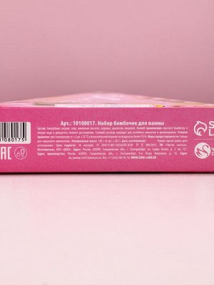 Бомбочки для ванны «С 8 Марта!», 6x20 г, Чистое счастье